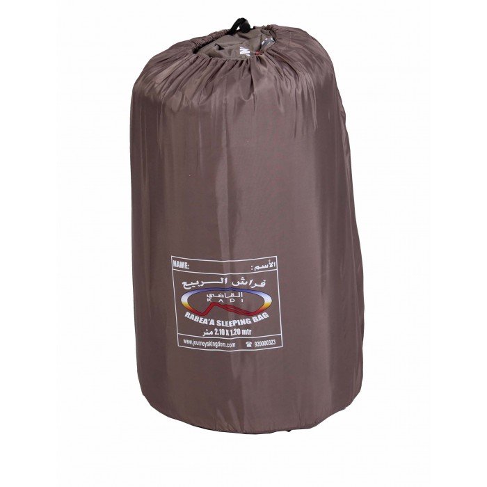 فراش الربيع - الصورة 7