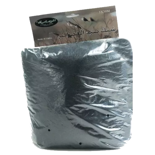 شبك صيد العصافير اسود الرماية ناعم جدا فتحات صغيرة 3X30